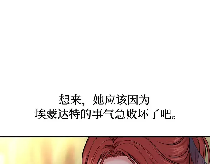 第5话 你说过我是你的初度体验吧? 第342页