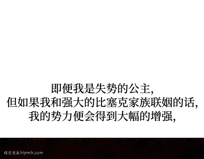 第5话 你说过我是你的初度体验吧? 第344页