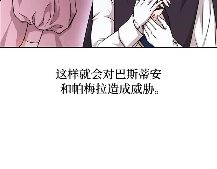 第5话 你说过我是你的初度体验吧? 第347页