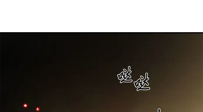 第5话 你说过我是你的初度体验吧? 第349页