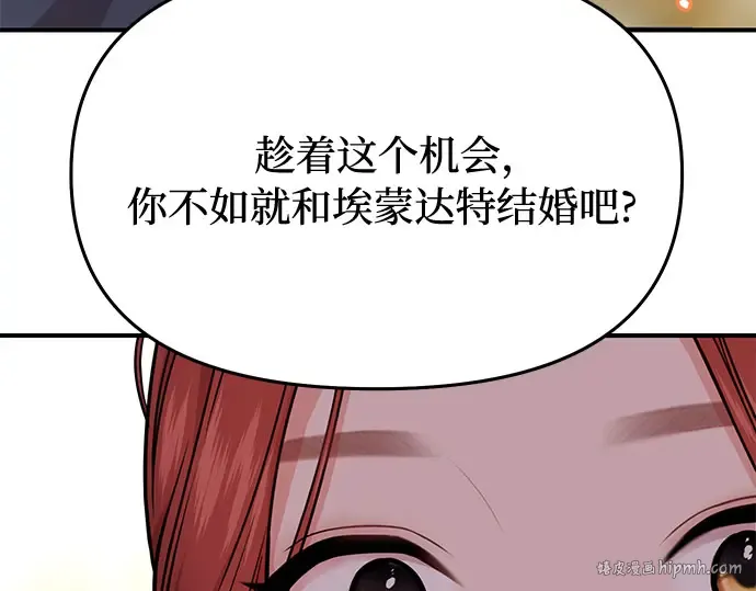 第5话 你说过我是你的初度体验吧? 第352页