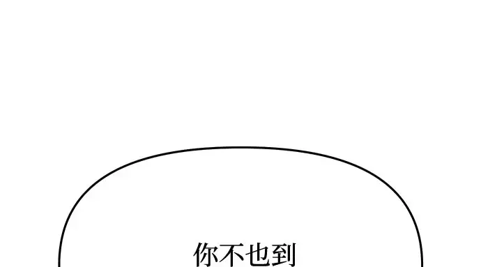 第5话 你说过我是你的初度体验吧? 第365页