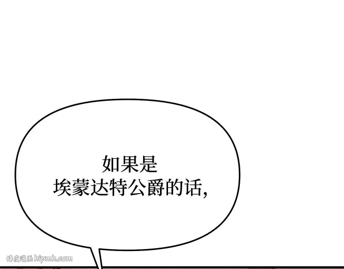第5话 你说过我是你的初度体验吧? 第368页