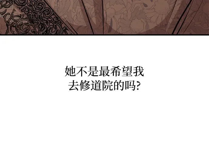 第5话 你说过我是你的初度体验吧? 第380页