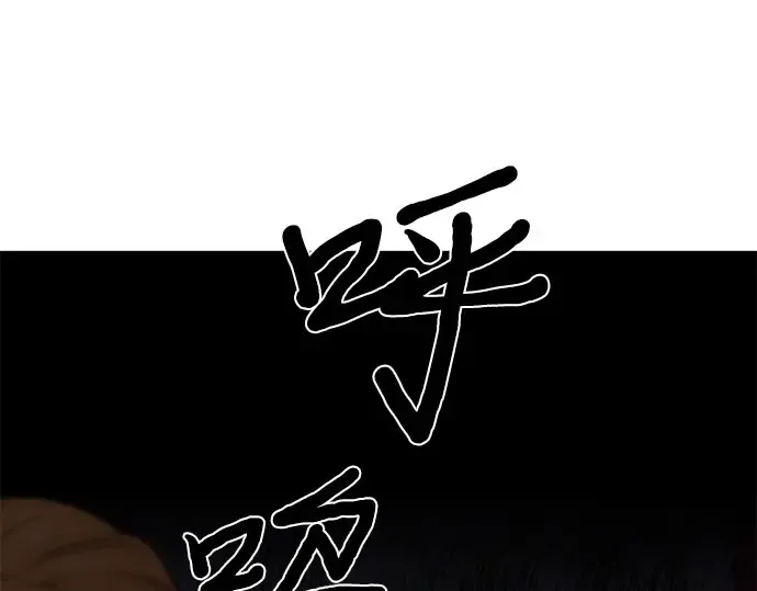 第5话 你说过我是你的初度体验吧? 第382页