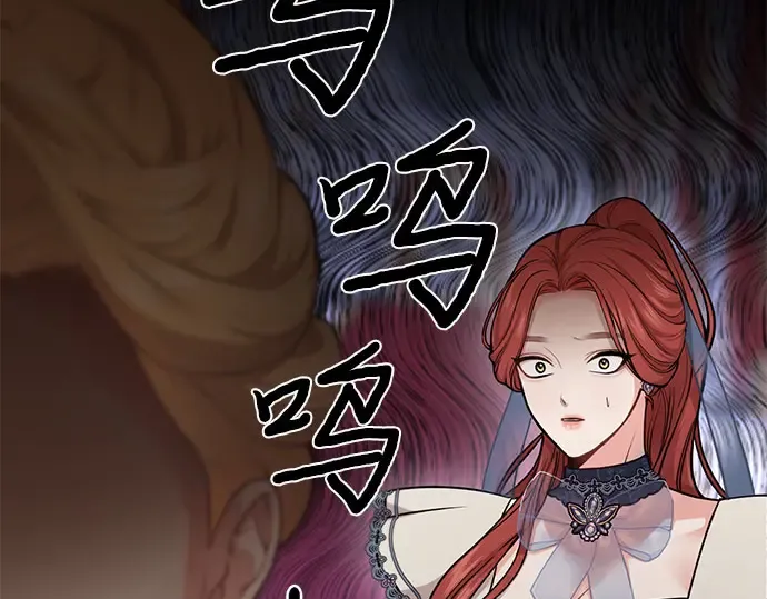 第5话 你说过我是你的初度体验吧? 第383页