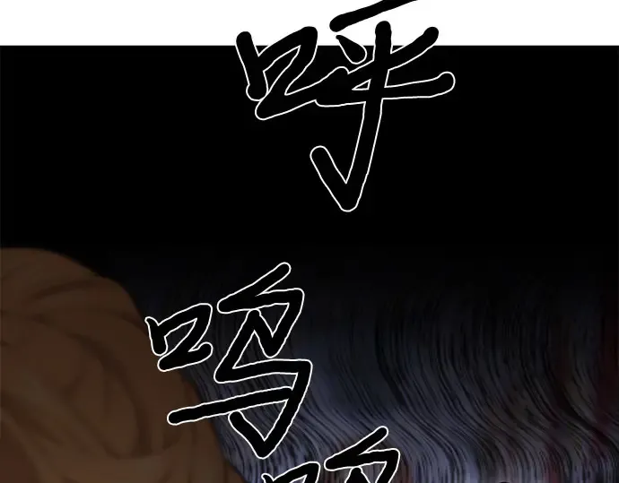 第6话 傲慢与偏见 第7页