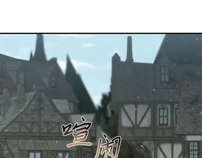 第6话 傲慢与偏见 第225页