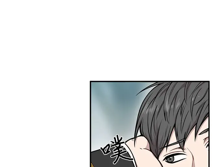 第6话 傲慢与偏见 第259页