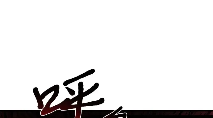 第6话 傲慢与偏见 第270页