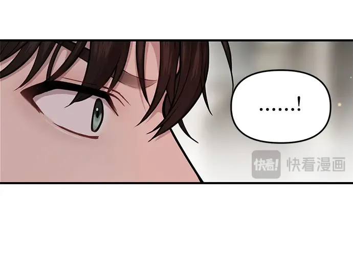 第7话 烙印重现 第29页