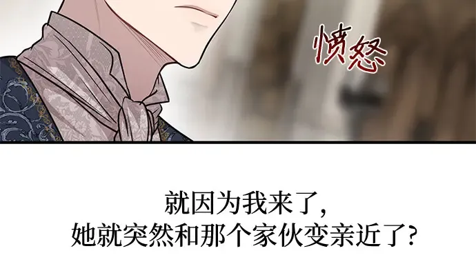 第7话 烙印重现 第32页