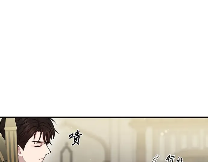 第7话 烙印重现 第34页