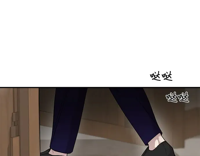第7话 烙印重现 第37页