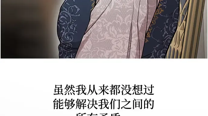 第7话 烙印重现 第58页