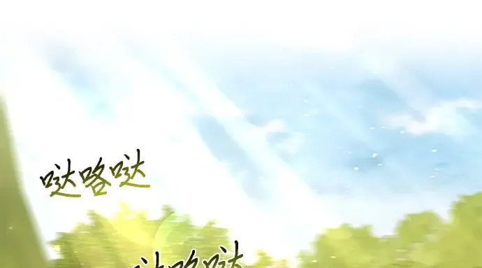 第7话 烙印重现 第111页