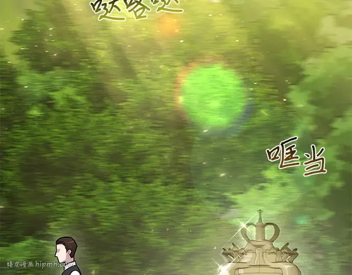 第7话 烙印重现 第112页