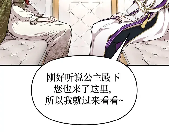 第7话 烙印重现 第129页
