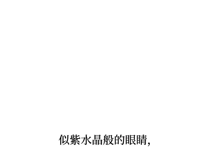 第7话 烙印重现 第141页