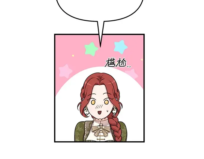 第7话 烙印重现 第153页