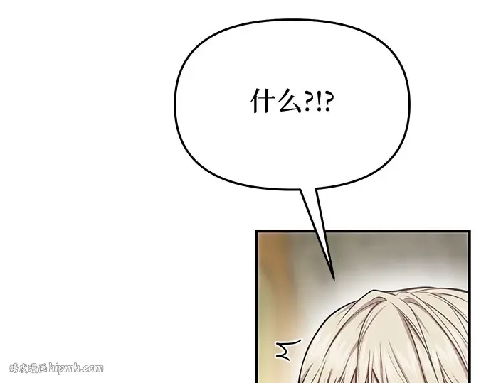 第7话 烙印重现 第168页