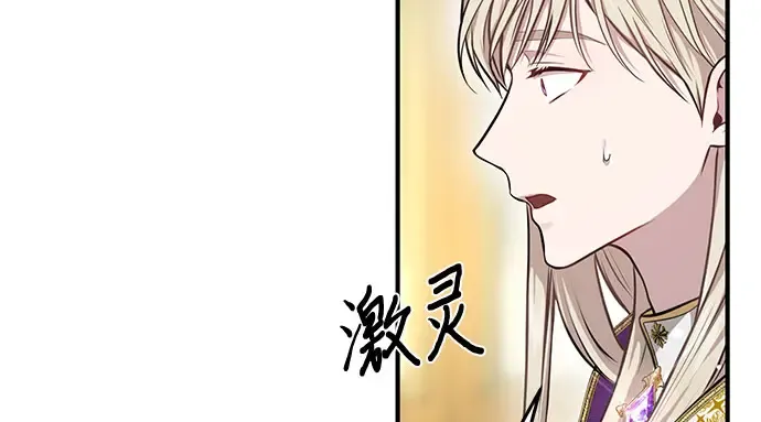 第7话 烙印重现 第169页