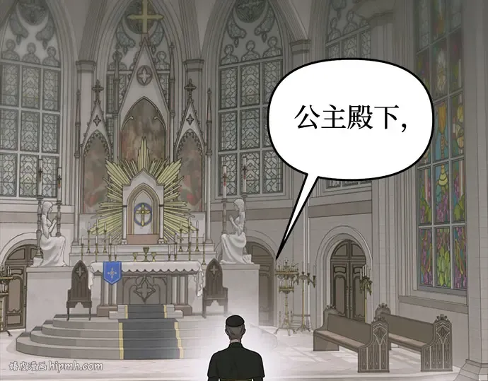 第7话 烙印重现 第184页