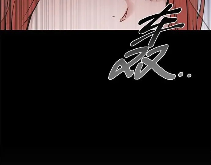 第7话 烙印重现 第194页