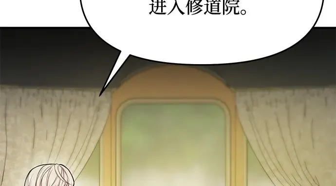 第7话 烙印重现 第211页