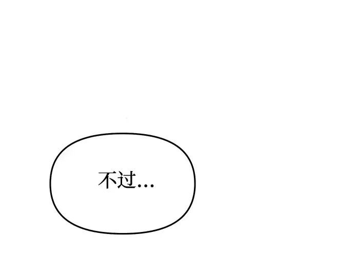 第7话 烙印重现 第214页