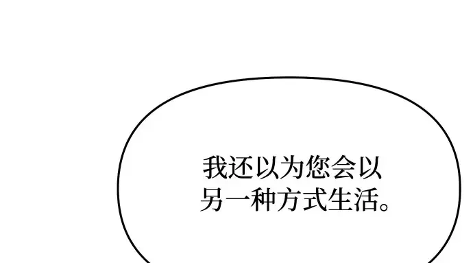 第7话 烙印重现 第215页
