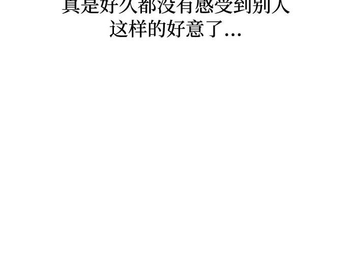第7话 烙印重现 第238页
