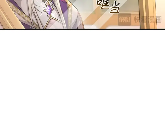 第7话 烙印重现 第241页