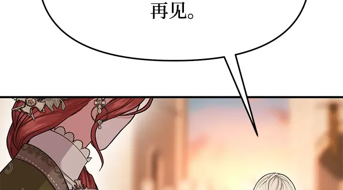 第7话 烙印重现 第258页