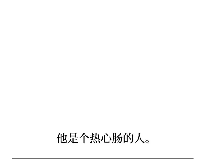 第7话 烙印重现 第286页