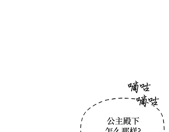 第7话 烙印重现 第307页