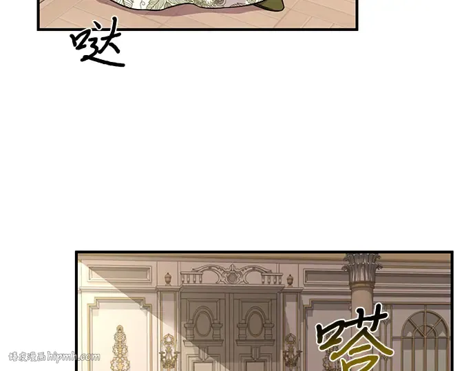 第7话 烙印重现 第312页