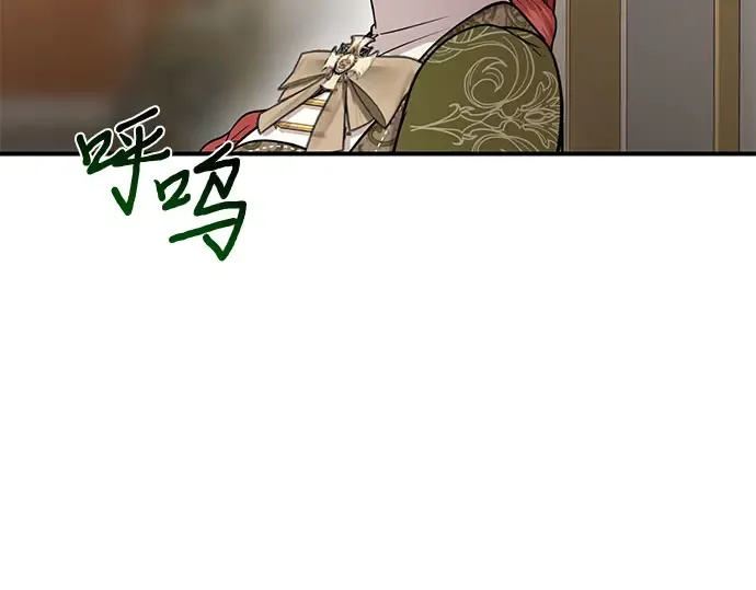 第7话 烙印重现 第316页