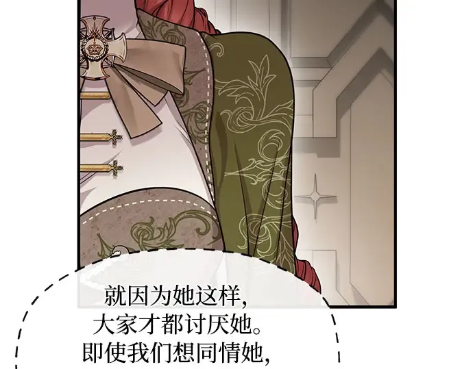 第7话 烙印重现 第319页