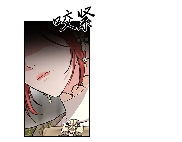 第7话 烙印重现 第324页