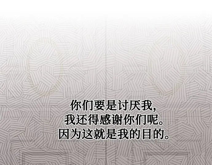 第7话 烙印重现 第325页