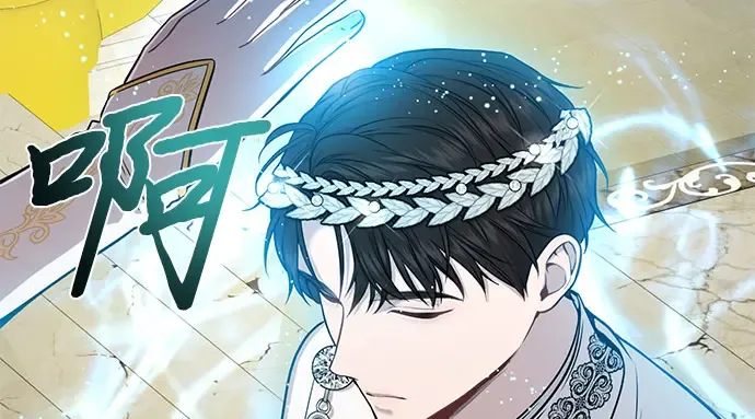 第7话 烙印重现 第350页