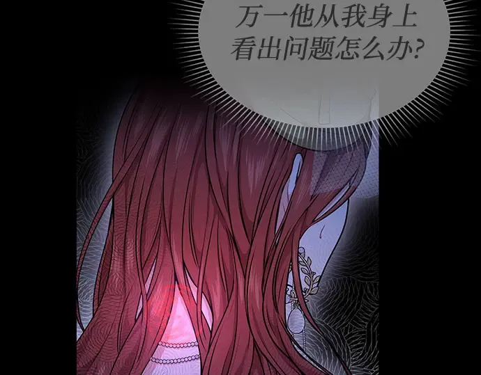 第7话 烙印重现 第365页