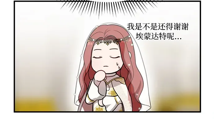 第7话 烙印重现 第372页