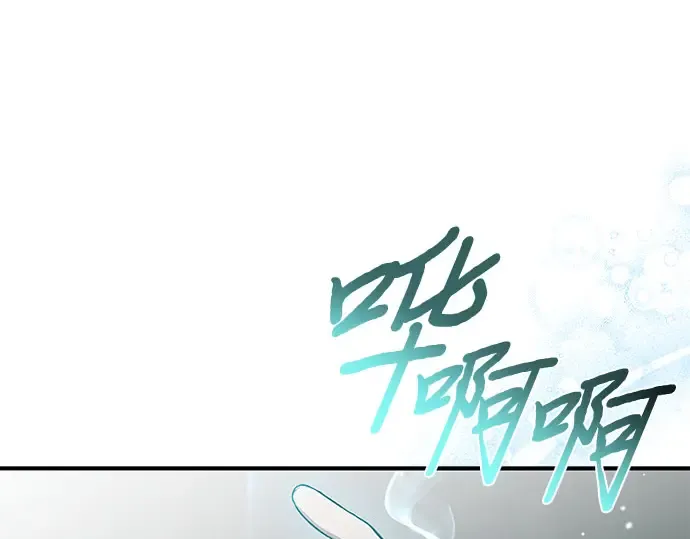 第7话 烙印重现 第374页