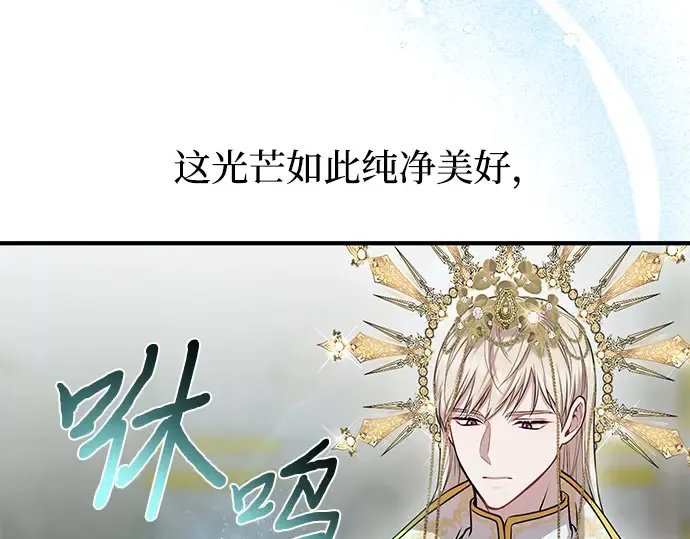 第7话 烙印重现 第377页