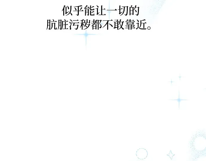 第7话 烙印重现 第379页
