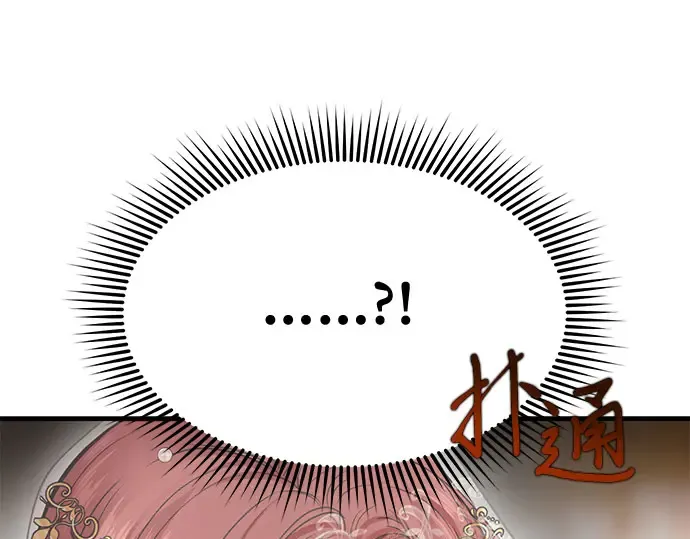 第7话 烙印重现 第391页