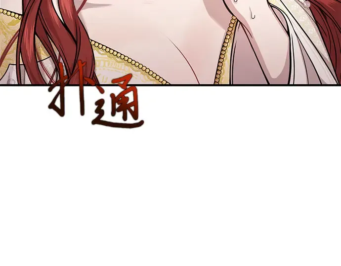 第7话 烙印重现 第393页