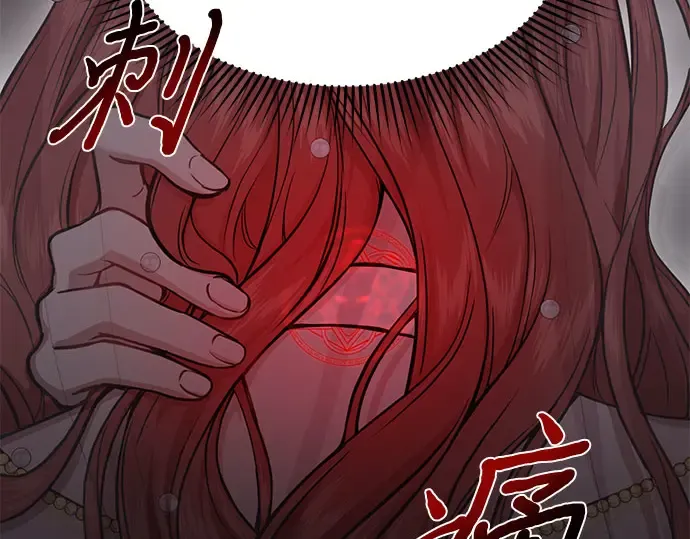 第7话 烙印重现 第396页